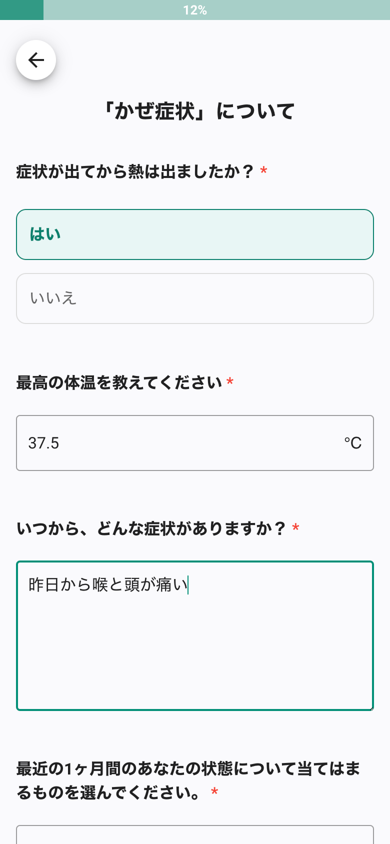 総合診療外来の問診ライブ: これを聞けば大丈夫 | 神田 善伸